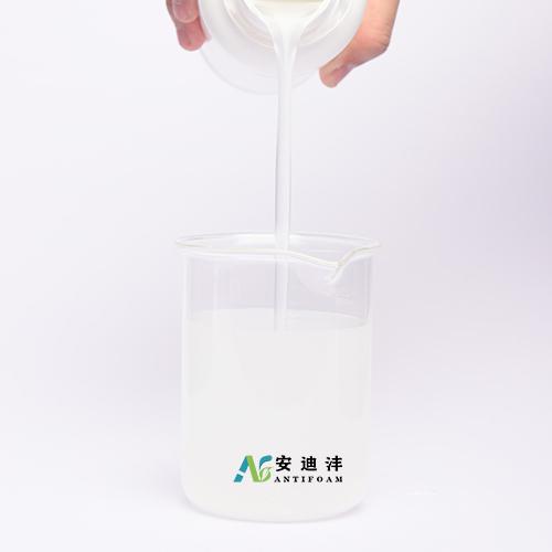 High Antifoaming Performance for papermaking